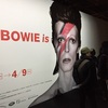 デヴィッドボウイ回顧展ーDavid Bowie Isに行ってきた