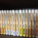 電書の海で会いましょう