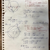 【高校受験】2018年度　都立入試解説〜数学⑵