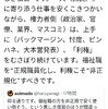 何が現れつつあるんだろう？🤔