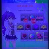 2026-07-29のオンゲキ21曲 R18.440(+0.011)