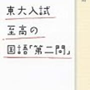 金子みすゞの読みかた 北烏山だより 金子みすゞの読みかた 北烏山だより