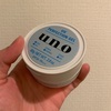 UNO UV PERFECTION GEL レビュー