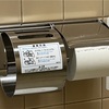 ♿️の困り事。①