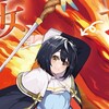 コミカライズ版『世界最強の魔女、始めました』二巻が発売されたわよ！