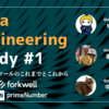 Data Engineering Study #1「DWH・BIツールのこれまでとこれから」 参加ログ