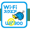 AUで１年ほどiPadを月額4000円ほどで使ってるので感想をつらつら書いてみる