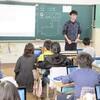 ４年算数