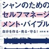 「音楽がミュージシャンのところに帰ってきた」