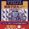 2011/07/11のTwitterつぶやきまとめ