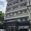 60代からの「一人旅」👜～別所温泉『旅宿 上松や』宿泊編～