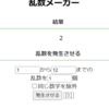 当事者比ですが、作業効率を爆上げする方法を開発したので、シェアします。