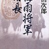 科学史のストイックな文章は大好きです。