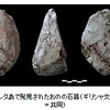 ７０万年前から１３万年前？