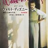あたえること。（名言日記）