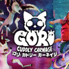 【レビュー】『ゴリ:カドリーカーネイジ』スケボーが凶器!?可愛い猫と宇宙旅行しながら気持ち悪いオモチャを切り刻む爽快感MAXのアクションアドベンチャー！【評価・感想】