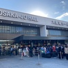 TOSHINOBU KUBOTA 40th Anniversary Arena Tour 2026「Big up! “Supreme”」