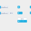 副収入から脱社畜を狙え!　稼ぐためのブログの始め方マニュアル。