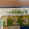みのるパズル　neo  Sliding-6