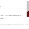 【早稲田MBAメモ】第４回：人材・組織