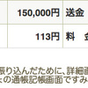 <span itemprop="headline">ふさお君へ猫十字より愛をこめて..《2017.12月の支援報告》</span>