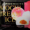 ★大福好きの夢の国T●DLことMCJ★　RE:　モチクリームジャパン　白桃ヨーグルト