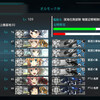 【艦これイベント】2018冬E5攻略