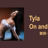 【歌詞・和訳】Tyla / On and On