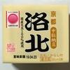 ふわりやわらかで力強い納豆、牛若納豆の『洛北』（と、納豆に合わないものはインスタントコーヒの粉）