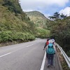 雲仙の山「九千部岳」へ