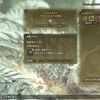 ようやく砲術珠IIIが出ました【MHWilds】