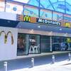 ビッグマック指数で分かるイスラエルの物価｜エルサレムでの昼食にて