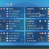 【S8ダブル最終19位】脱出トルネスイッチ