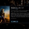 Steam(PC)版「Halo 3」が配信開始、今作も日本語に対応