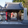 東京城址女子高生 舞台探訪54『石田寺(福禄寿)』