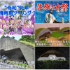 『神風特別攻撃隊』は、千葉県茂原より出撃し続け　最後の 空戦は敗戦の日の 8月15日 に・・