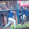 【米大リーグ】ドジャースの大谷、佐々木朗希らがキャンプインで始動。