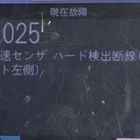 リベンジサスペンス リアル炎上 ｇｐｓ ３日間逃げ切れるか タクヤのブログ