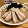 【今週のラーメン４１３９】 中華そば 一陽来復 （東京・武蔵境） 特製背脂煮干蕎麦 ＋ チャーシュー炊き込みご飯 ＋ キリン一番搾り生 中瓶　〜ワイルド＆スタイリッシュ！程よいバランス感覚でガッツリ食える燕三条系！