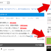 アフィリエイトを始めるのに何が必要なの？ その2　ブログの作成方法