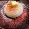 お金のなる木を増やしていこう