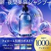  【２/２７】YOLUリニューアル記念　1,000名にサンプルプレゼントキャンペーン【 オープン / X 】