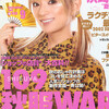 popteen 2002.9