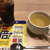 天ぷらの味がしなくて怖かった