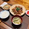 豚ハツのガーリックコチュジャン炒めと杉本大粒納豆で朝ご飯。