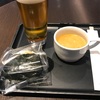 羽田から那覇にJAL のダイアモンド特典航空券で始発で行ってみた