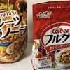 値上げの波が迫ってくる。これも値上げ。