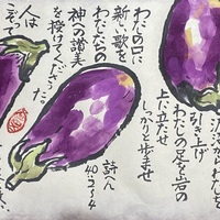 手帳術