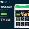 クラブチーム投票権が取得できるSOCIOSとは！？（chiliz）ファントークン化