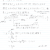 ２０１９名大理系。